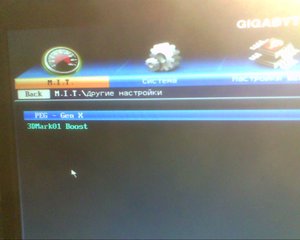 Snapshot_20131024_2.JPG (2147 просмотров) <a class='original' href='./download/file.php?id=20086&mode=view' target=_blank>Загрузить оригинал (126.16 КБ)</a>