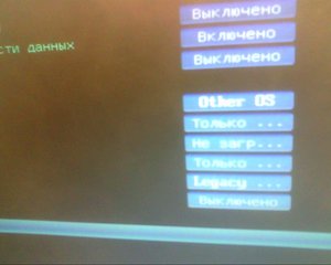Snapshot_20131024_8.JPG (2146 просмотров) <a class='original' href='./download/file.php?id=20091&mode=view' target=_blank>Загрузить оригинал (120.51 КБ)</a>