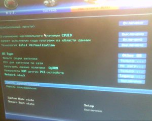 Snapshot_20131024_9.JPG (2146 просмотров) <a class='original' href='./download/file.php?id=20092&mode=view' target=_blank>Загрузить оригинал (141.81 КБ)</a>