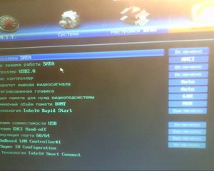 Snapshot_20131024_12.JPG (2146 просмотров) <a class='original' href='./download/file.php?id=20093&mode=view' target=_blank>Загрузить оригинал (138.47 КБ)</a>