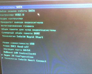 Snapshot_20131024_15.JPG (2146 просмотров) <a class='original' href='./download/file.php?id=20094&mode=view' target=_blank>Загрузить оригинал (142.78 КБ)</a>