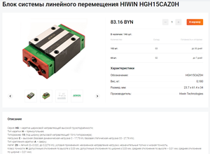 Screenshot - 04.01.2022 , 15_17_57.png (4079 просмотров) <a class='original' href='./download/file.php?id=200944&mode=view' target=_blank>Загрузить оригинал (289.23 КБ)</a>