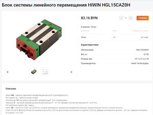 Screenshot - 04.01.2022 , 15_19_29.png (4079 просмотров) <a class='original' href='./download/file.php?id=200945&mode=view' target=_blank>Загрузить оригинал (259.1 КБ)</a>