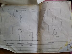 20220111_092930.jpg (1953 просмотра) <a class='original' href='./download/file.php?id=201110&mode=view' target=_blank>Загрузить оригинал (3.02 МБ)</a>