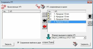 1003.jpg (3322 просмотра) <a class='original' href='./download/file.php?id=201229&mode=view' target=_blank>Загрузить оригинал (37.63 КБ)</a>