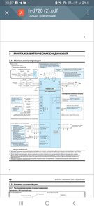 Mitsubishi fr-d720 1 (2024 просмотра) <a class='original' href='./download/file.php?id=201407&mode=view' target=_blank>Загрузить оригинал (325.88 КБ)</a>