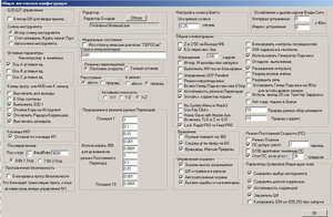 общие конф.jpg (748 просмотров) <a class='original' href='./download/file.php?id=201420&mode=view' target=_blank>Загрузить оригинал (195.28 КБ)</a>
