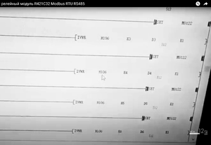Подготовка байтов к выводу из порта RS-485. (5380 просмотров) <a class='original' href='./download/file.php?id=201463&mode=view' target=_blank>Загрузить оригинал (80.22 КБ)</a>