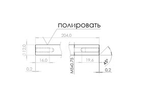 shaft_X.JPG (624 просмотра) <a class='original' href='./download/file.php?id=201494&mode=view' target=_blank>Загрузить оригинал (61.66 КБ)</a>