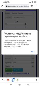 ЖБ (5429 просмотров) <a class='original' href='./download/file.php?id=201544&mode=view' target=_blank>Загрузить оригинал (359.98 КБ)</a>