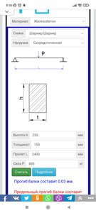 Жб (5429 просмотров) <a class='original' href='./download/file.php?id=201546&mode=view' target=_blank>Загрузить оригинал (356.7 КБ)</a>