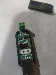 svistok.jpg (3687 просмотров) <a class='original' href='./download/file.php?id=201564&mode=view' target=_blank>Загрузить оригинал (3.22 МБ)</a>