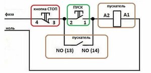 Реле.jpg (998 просмотров) <a class='original' href='./download/file.php?id=201579&mode=view' target=_blank>Загрузить оригинал (28.53 КБ)</a>