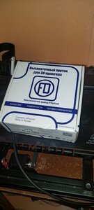 IMG-20220207-WA0005.jpg (2467 просмотров) <a class='original' href='./download/file.php?id=201610&mode=view' target=_blank>Загрузить оригинал (118.79 КБ)</a>