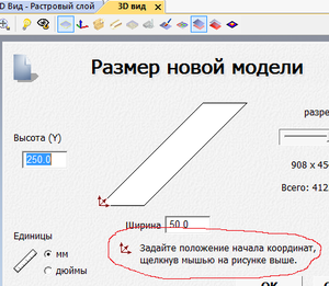 Может это поможет ? (1025 просмотров) <a class='original' href='./download/file.php?id=201723&mode=view' target=_blank>Загрузить оригинал (72.54 КБ)</a>