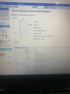 43AA9E8E-A60F-4085-AEFD-9A284BBFFA7E.jpeg (580 просмотров) <a class='original' href='./download/file.php?id=201747&mode=view' target=_blank>Загрузить оригинал (3.78 МБ)</a>