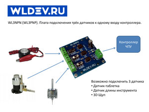 WL3NPN.jpg (4425 просмотров) <a class='original' href='./download/file.php?id=201842&mode=view' target=_blank>Загрузить оригинал (456.15 КБ)</a>