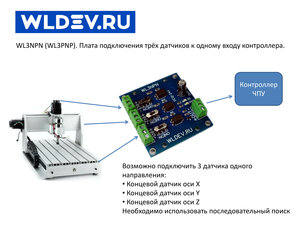 WL3NPN-1.jpg (4425 просмотров) <a class='original' href='./download/file.php?id=201843&mode=view' target=_blank>Загрузить оригинал (514.44 КБ)</a>