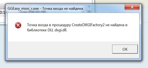 dxgi_ - копия.jpg (2539 просмотров) <a class='original' href='./download/file.php?id=201924&mode=view' target=_blank>Загрузить оригинал (44.15 КБ)</a>
