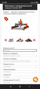 Screenshot_2022-02-28-10-02-04-248_com.android.chrome.jpg (1951 просмотр) <a class='original' href='./download/file.php?id=201976&mode=view' target=_blank>Загрузить оригинал (402.77 КБ)</a>