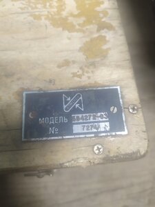 IMG_20220307_183316.jpg (940 просмотров) <a class='original' href='./download/file.php?id=202079&mode=view' target=_blank>Загрузить оригинал (3.29 МБ)</a>