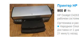 На авито ,вот тут и вал и ремень и энкодер и блок питания и т д (2772 просмотра) <a class='original' href='./download/file.php?id=202230&mode=view' target=_blank>Загрузить оригинал (81.85 КБ)</a>