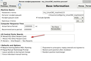 2022-03-20-105547.png (1035 просмотров) <a class='original' href='./download/file.php?id=202278&mode=view' target=_blank>Загрузить оригинал (132.38 КБ)</a>