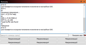 Screenshot_3.png (3907 просмотров) <a class='original' href='./download/file.php?id=202319&mode=view' target=_blank>Загрузить оригинал (13.39 КБ)</a>