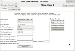 Снимок экрана_2022-03-21_11-25-01.png (1494 просмотра) <a class='original' href='./download/file.php?id=202332&mode=view' target=_blank>Загрузить оригинал (80.45 КБ)</a>