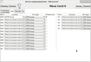 Снимок экрана_2022-03-21_11-26-07.png (1494 просмотра) <a class='original' href='./download/file.php?id=202333&mode=view' target=_blank>Загрузить оригинал (90.67 КБ)</a>
