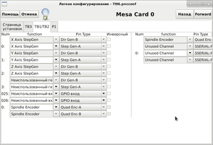 Снимок экрана_2022-03-21_11-26-47.png (1494 просмотра) <a class='original' href='./download/file.php?id=202334&mode=view' target=_blank>Загрузить оригинал (90.38 КБ)</a>