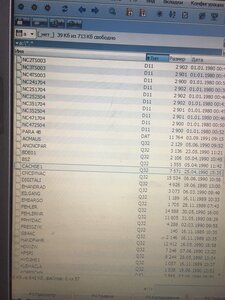 5919E947-84AB-445C-9EF2-015ED0369076.jpeg (2183 просмотра) <a class='original' href='./download/file.php?id=202446&mode=view' target=_blank>Загрузить оригинал (3.96 МБ)</a>