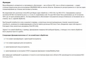 840.jpg (93476 просмотров) <a class='original' href='./download/file.php?id=202455&mode=view' target=_blank>Загрузить оригинал (237.43 КБ)</a>