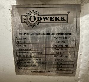 0-02-05-26dce59bdbf077fa1a2bb30ac0ca34a7454cc4b5ac30c6855d0ae3b9aff9f598_5a73ab0bb19344bf.jpg (1797 просмотров) <a class='original' href='./download/file.php?id=202505&mode=view' target=_blank>Загрузить оригинал (153.3 КБ)</a>