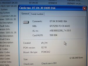 IMG_20220330_225734.jpg (2737 просмотров) <a class='original' href='./download/file.php?id=202598&mode=view' target=_blank>Загрузить оригинал (4.78 МБ)</a>