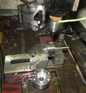 IMG_1520 (Копировать).JPG (4690 просмотров) <a class='original' href='./download/file.php?id=202789&mode=view' target=_blank>Загрузить оригинал (305.56 КБ)</a>