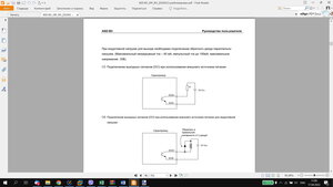 IO2.jpg (2925 просмотров) <a class='original' href='./download/file.php?id=202922&mode=view' target=_blank>Загрузить оригинал (240.5 КБ)</a>