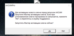 artcam 2008.png (1287 просмотров) <a class='original' href='./download/file.php?id=202931&mode=view' target=_blank>Загрузить оригинал (99.34 КБ)</a>