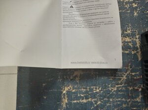 IMG_20220419_172444.jpg (3181 просмотр) <a class='original' href='./download/file.php?id=202944&mode=view' target=_blank>Загрузить оригинал (2.4 МБ)</a>