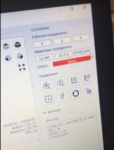 Дверь.JPG (653 просмотра) <a class='original' href='./download/file.php?id=202991&mode=view' target=_blank>Загрузить оригинал (48.16 КБ)</a>