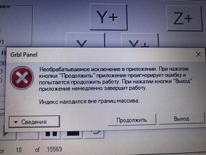 Глюк2.jpg (758 просмотров) <a class='original' href='./download/file.php?id=203000&mode=view' target=_blank>Загрузить оригинал (2.6 МБ)</a>