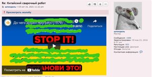 l26.jpg (2109 просмотров) <a class='original' href='./download/file.php?id=203088&mode=view' target=_blank>Загрузить оригинал (514.63 КБ)</a>