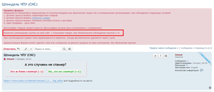 1.png (674 просмотра) <a class='original' href='./download/file.php?id=203099&mode=view' target=_blank>Загрузить оригинал (65.63 КБ)</a>