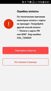 AliExpress_New.jpg (979 просмотров) <a class='original' href='./download/file.php?id=203106&mode=view' target=_blank>Загрузить оригинал (208.02 КБ)</a>