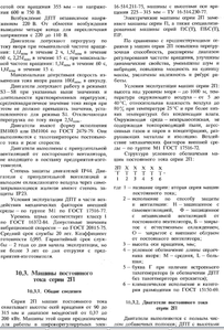 Выделение_039.png (4157 просмотров) <a class='original' href='./download/file.php?id=20325&mode=view' target=_blank>Загрузить оригинал (317.83 КБ)</a>