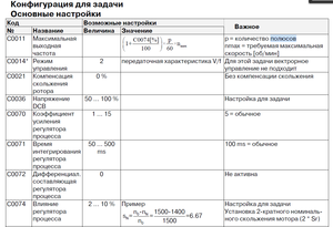 Screenshot 2022-05-26 142038.png (811 просмотров) <a class='original' href='./download/file.php?id=203477&mode=view' target=_blank>Загрузить оригинал (186.22 КБ)</a>