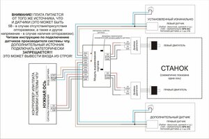 shem_podkl_modul.jpg (2652 просмотра) <a class='original' href='./download/file.php?id=203594&mode=view' target=_blank>Загрузить оригинал (138.98 КБ)</a>