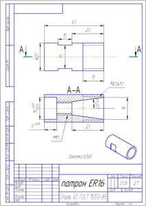 патрон 16.jpg (4018 просмотров) <a class='original' href='./download/file.php?id=20385&mode=view' target=_blank>Загрузить оригинал (114.45 КБ)</a>