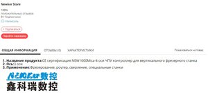 Описание алик.jpg (2145 просмотров) <a class='original' href='./download/file.php?id=203872&mode=view' target=_blank>Загрузить оригинал (72.73 КБ)</a>