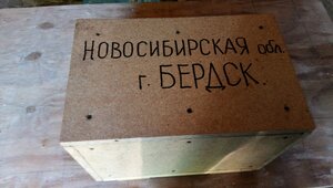 41bf80d8-907f-4931-8d35-3bdf5dabaad9.jpg (2437 просмотров) <a class='original' href='./download/file.php?id=203908&mode=view' target=_blank>Загрузить оригинал (131.22 КБ)</a>